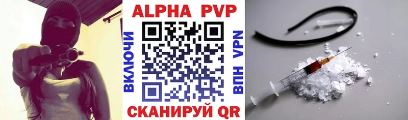 купить наркоту  Баксан  A-PVP Crystall 
