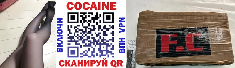 Cocaine Эквадор Баксан
