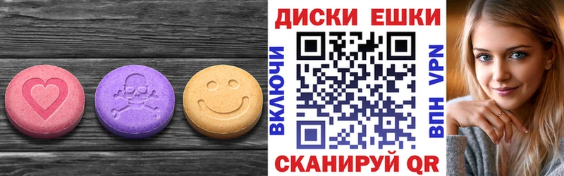 Экстази Punisher  хочу наркоту  Баксан 