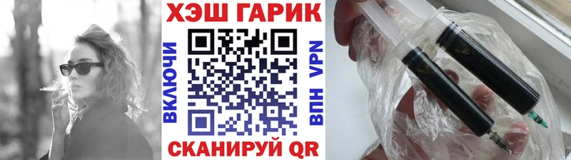 ГАШИШ гарик  Баксан 
