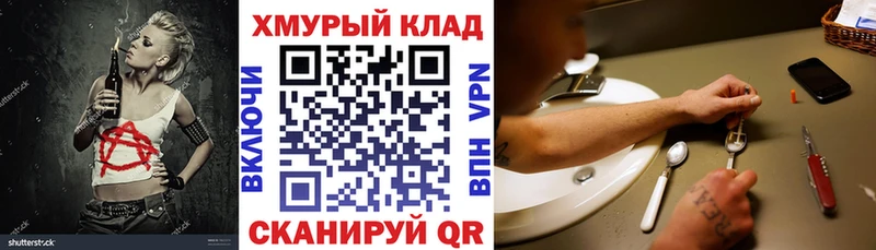 omg зеркало  Баксан  ГЕРОИН хмурый 