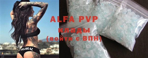 мефедрон мука Аркадак
