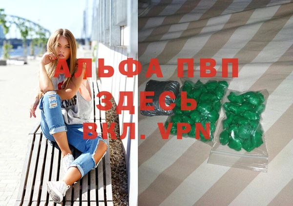 таблы Армянск