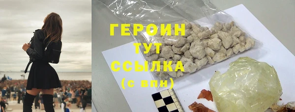 наркотики Арсеньев