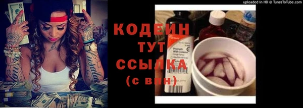 наркотики Арсеньев