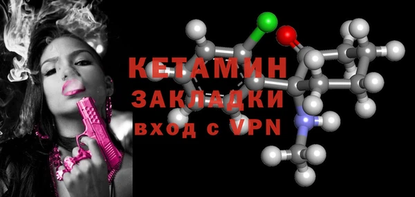 таблы Армянск
