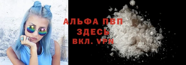 мефедрон мука Аркадак