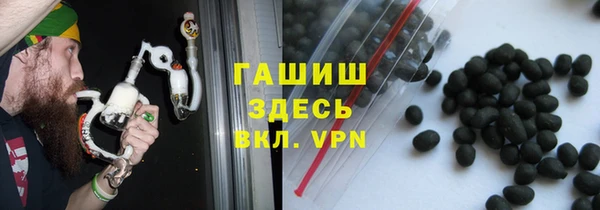 наркотики Арсеньев