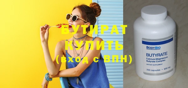 мефедрон мука Аркадак