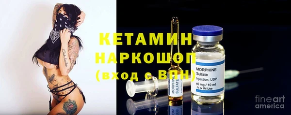мефедрон мука Аркадак