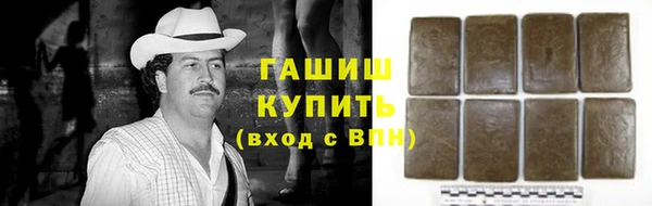 мефедрон мука Аркадак