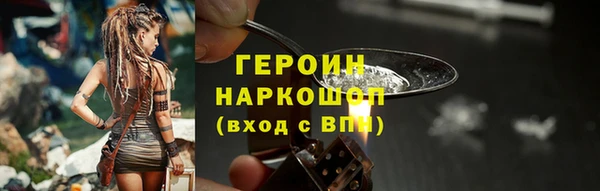 наркотики Арсеньев