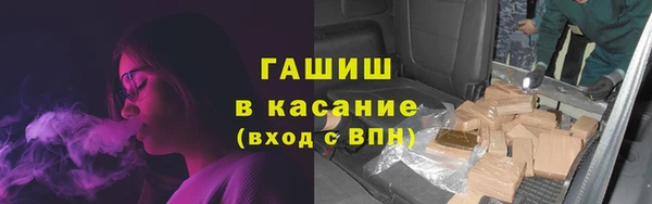 наркотики Арсеньев