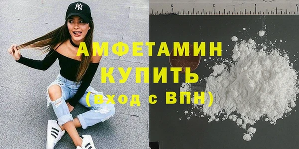альфа пвп VHQ Иннополис
