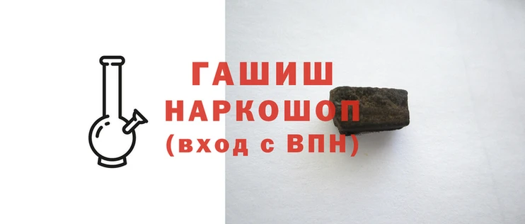 таблы Армянск