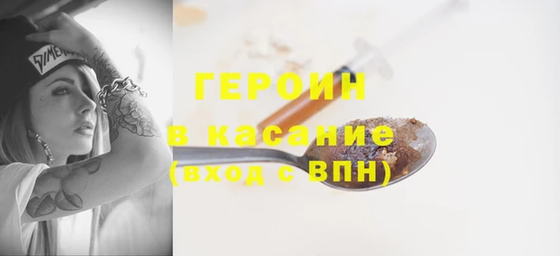 эйфоретик Балабаново