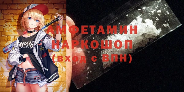 эйфоретик Балабаново