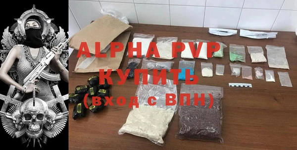 наркотики Арсеньев