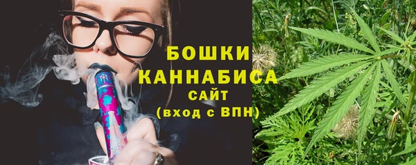 мефедрон мука Аркадак