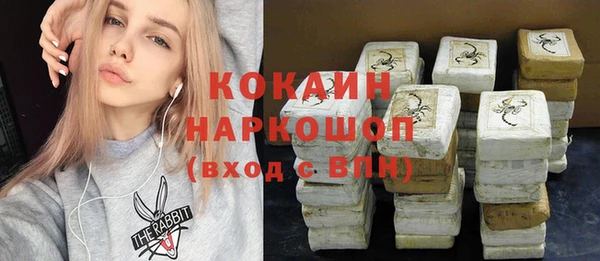 таблы Армянск