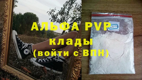 наркотики Арсеньев