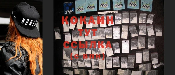 таблы Армянск
