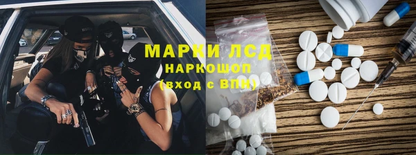 наркотики Арсеньев