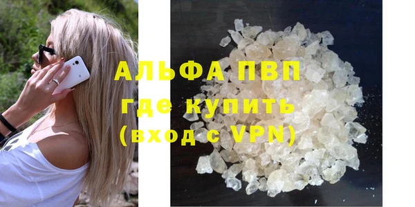 таблы Армянск