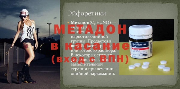 альфа пвп Балахна