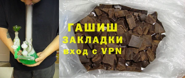 таблы Армянск