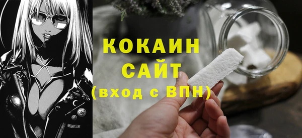 эйфоретик Балабаново