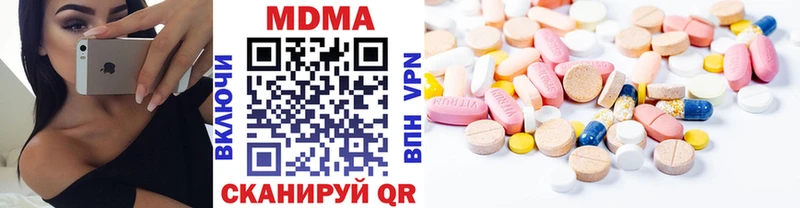 MDMA crystal  MEGA как зайти  Баксан 