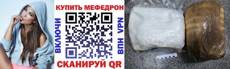 даркнет сайт  Баксан  Мефедрон мука 