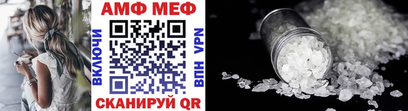 Метамфетамин витя  Баксан 
