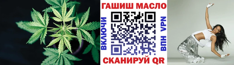 купить   Баксан  ТГК THC oil 